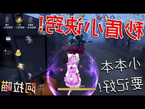 人格22