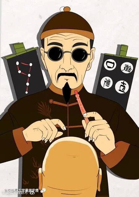 天醫五鬼