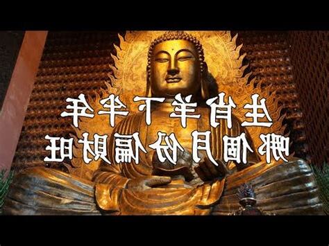 屬羊財位2023