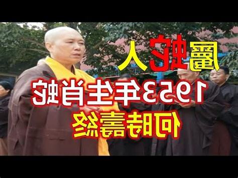 110年屬什麼