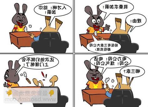 玩笑禁忌漫畫