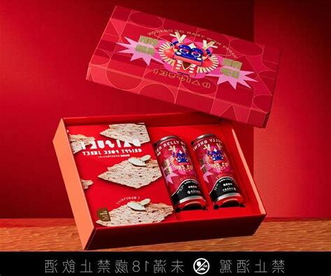 台意思吉