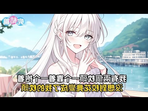 睡兩個枕頭