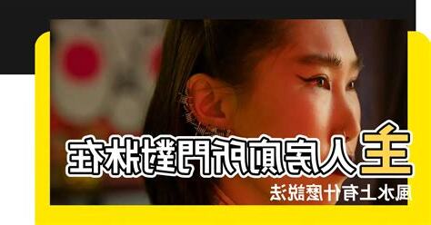 牀在這裡