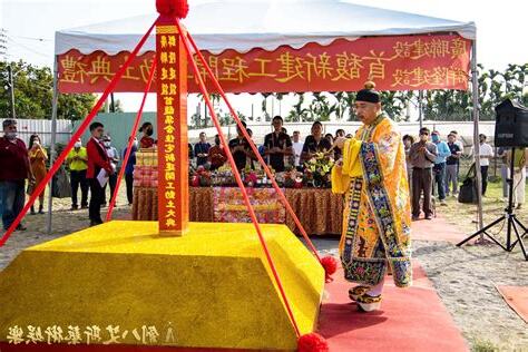 動土儀式吉祥話