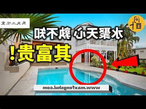 水聚天心閣
