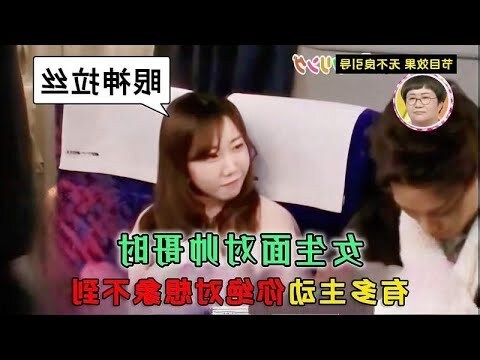 長得帥