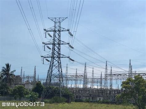 住在高壓電塔旁邊