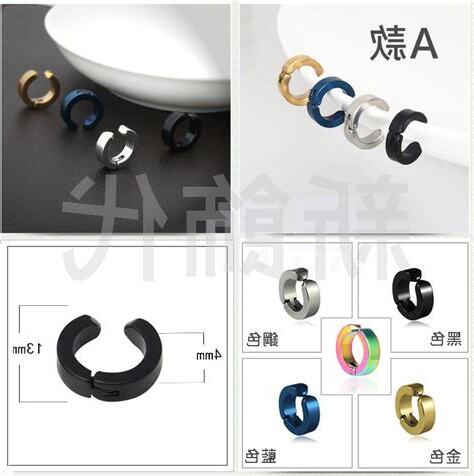 耳洞數量