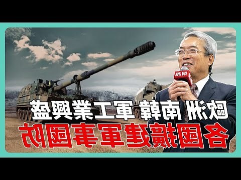 天堂鳥財位