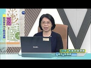 國貿屬