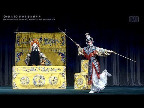 京劇面具