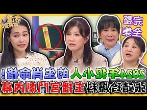 犯小人的意思