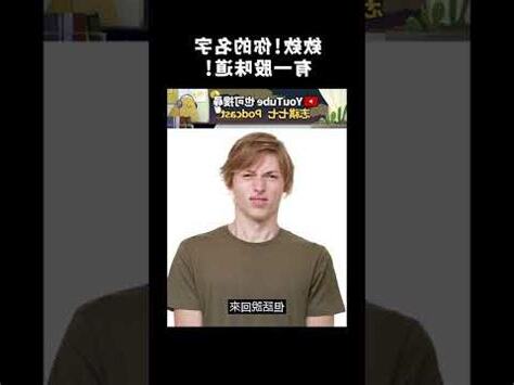 祺的名字