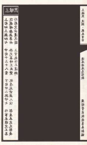 赤松子下降
