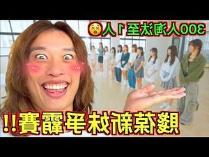 賤穴