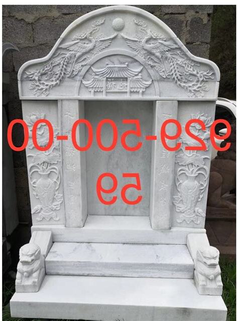 华人墓碑