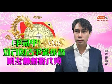 樓層吉凶