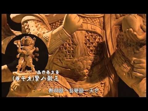 丁朝山