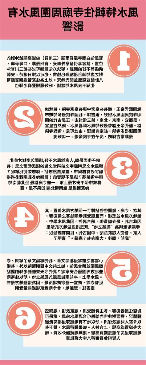 住在廟後面好嗎