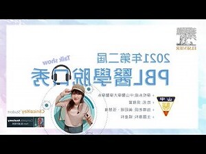 胎盤剝離方式