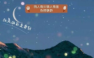 金命人性格