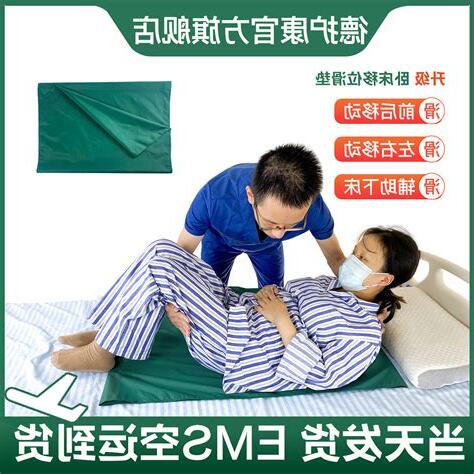 牀墊移動