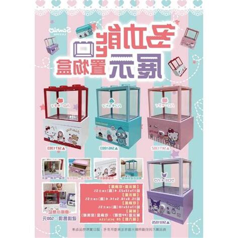 醜庫
