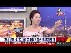 種生基藝人