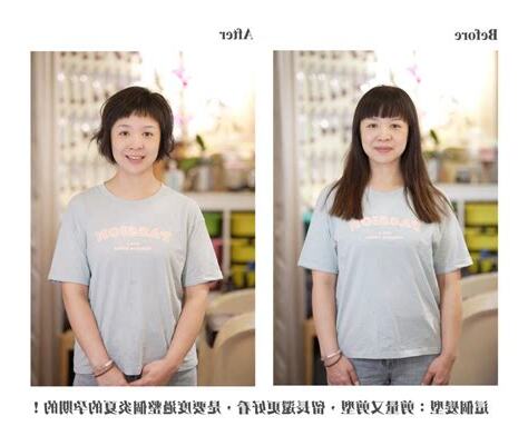 孕婦剪頭髮