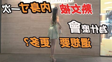 色女做愛
