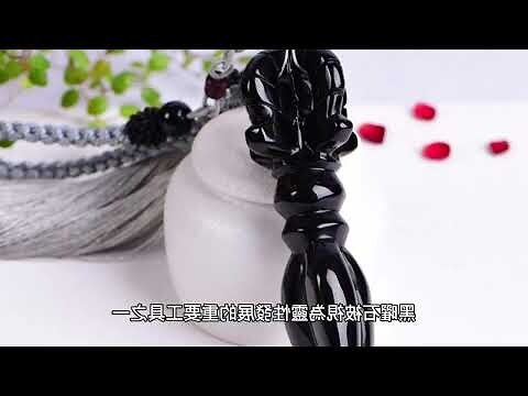 黑曜石五行屬什麼