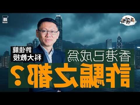 名不其實意思