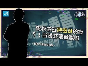 螢幕人