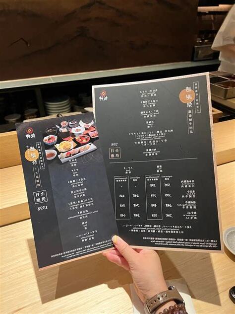 板神