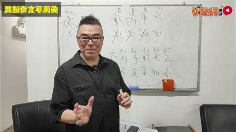 大水命格