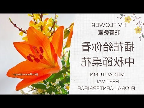 房間可以擺花嗎
