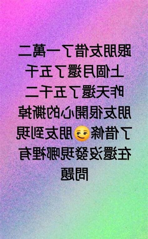 哪裡有問題
