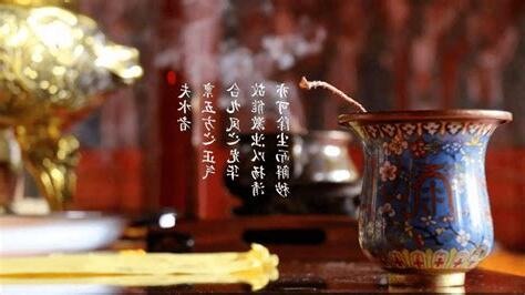 敬祖先三杯水用意