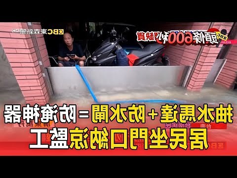 水金穴