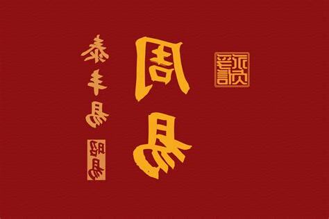 中意思