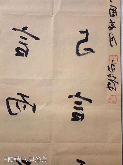 可與言而不與之言