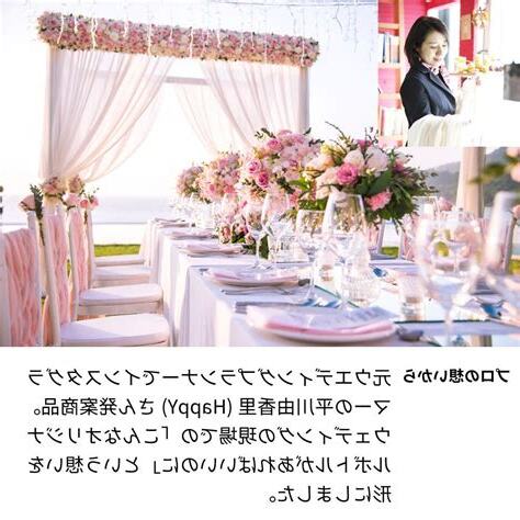 1984年結婚