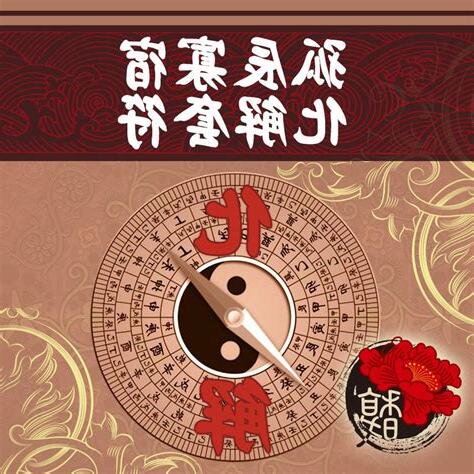 感情不順