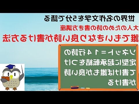 詩五行