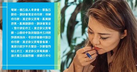 生氣意思