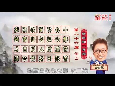 一舟行貨好招邀