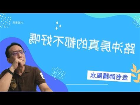 路沖適合行業