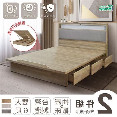 抽屜床風水