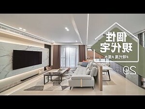 財位展示櫃